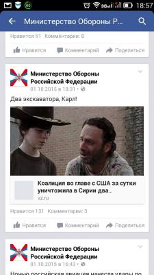 Прикрепленное изображение: 12113497_1073155109362696_4150812187919434453_o.jpg